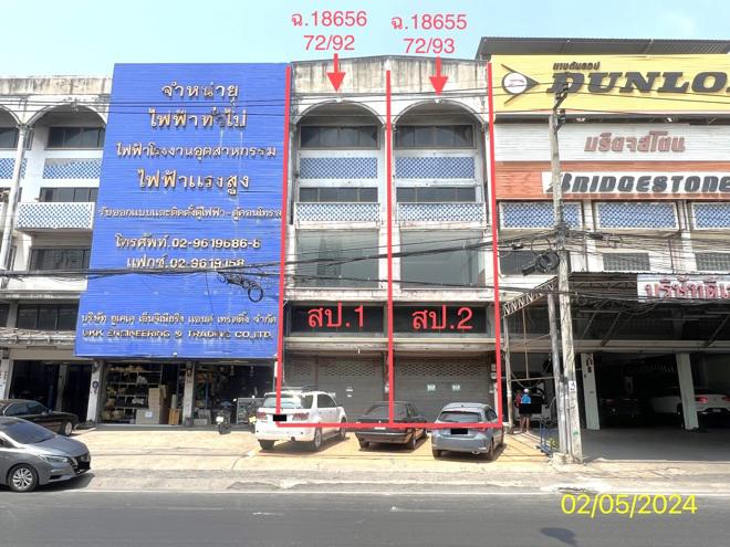 อาคารพาณิชย์หลุดจำนอง ธ.ธนาคารกสิกรไทย นนทบุรี ปากเกร็ด บ้านใหม่