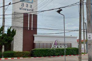 บ้านแฝดหลุดจำนอง ธ.ธนาคารไทยพาณิชย์ นนทบุรี บางใหญ่ บางม่วง